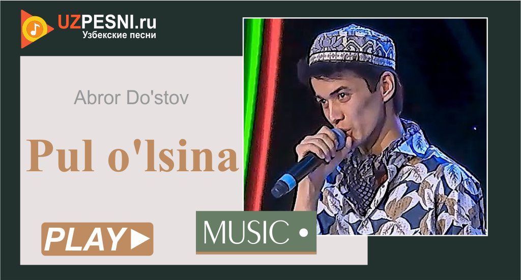 Abror Do'stov - Pul o'lsina