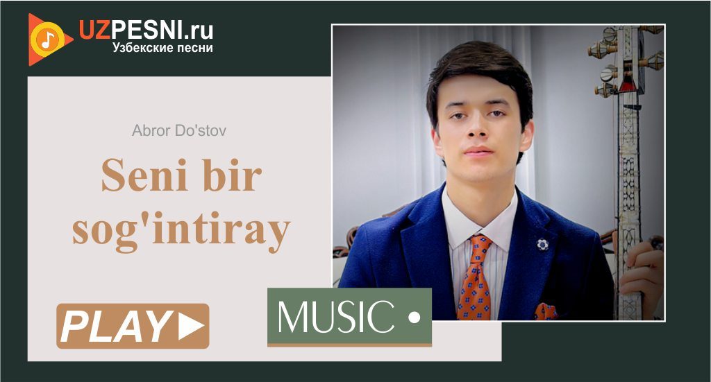Abror Do'stov - Seni bir sog'intiray