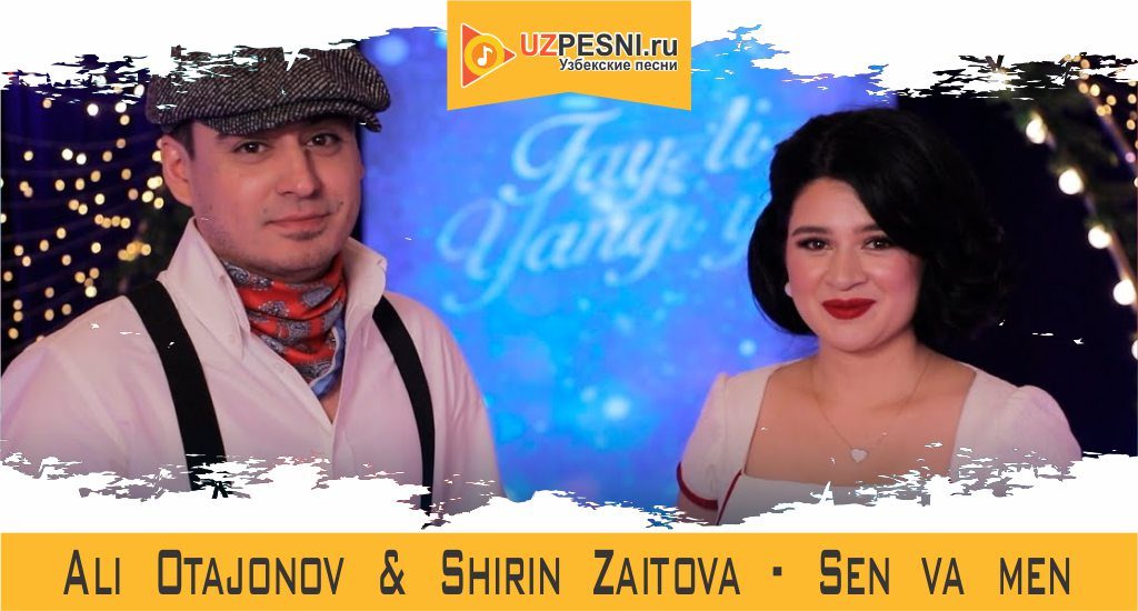 Ali Otajonov & Shirin Zaitova - Sen va men