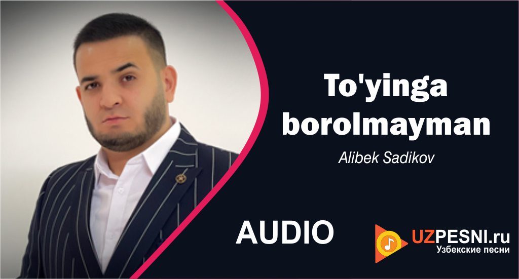 Alibek Sadikov - To'yinga borolmayman