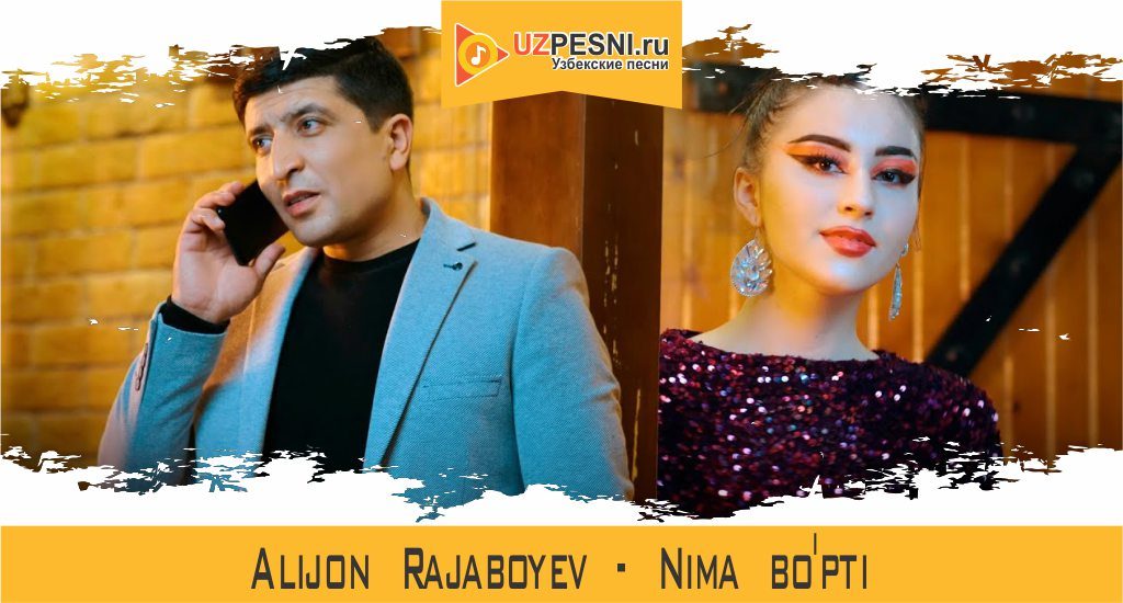 Alijon Rajaboyev - Nima bo'pti