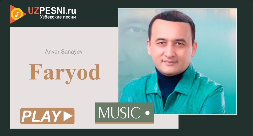 Anvar Sanayev - Faryod