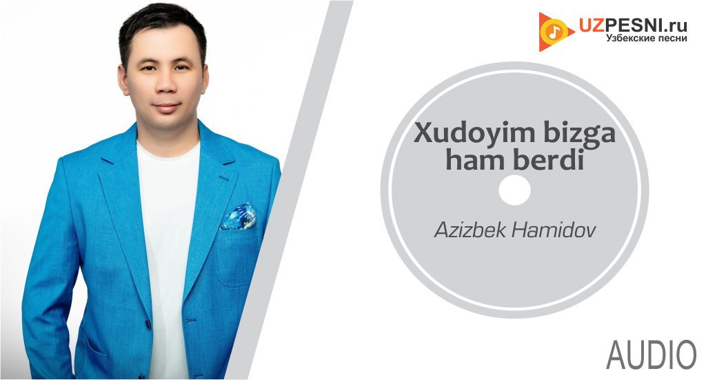 Azizbek Hamidov - Xudoyim bizga ham berdi