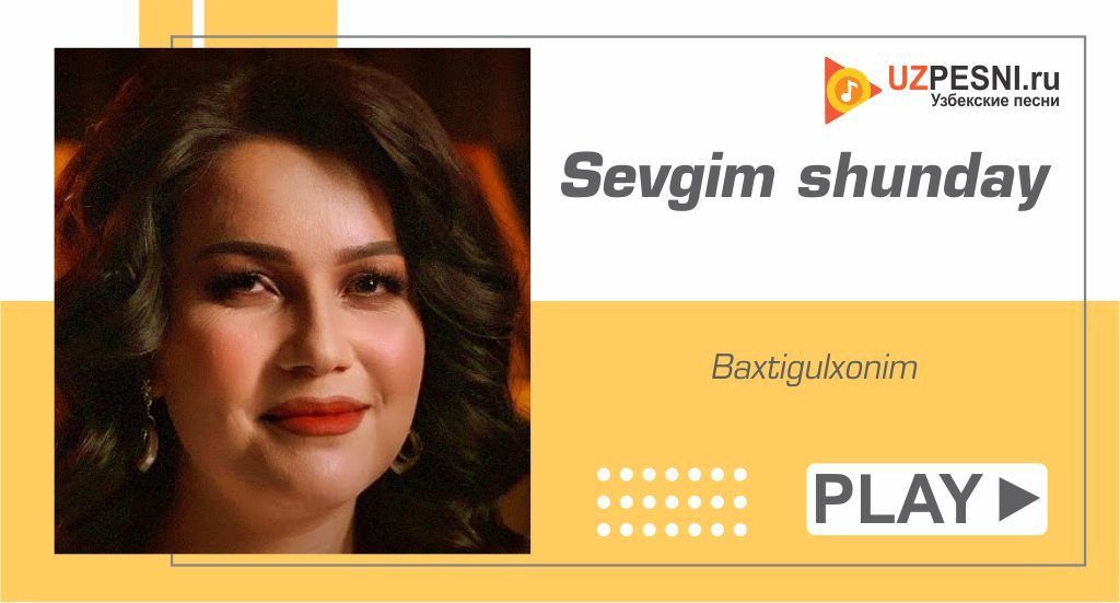 Baxtigulxonim - Sevgim shunday