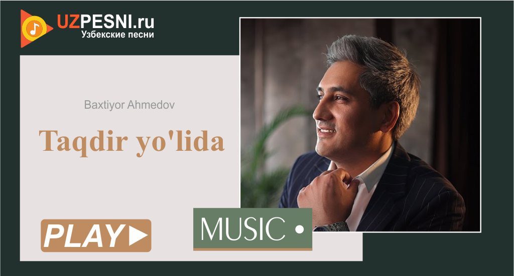 Baxtiyor Ahmedov - Taqdir yo'lida