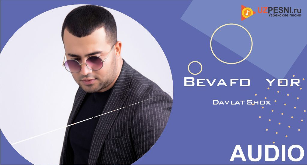 DavlatShox - Bevafo yor