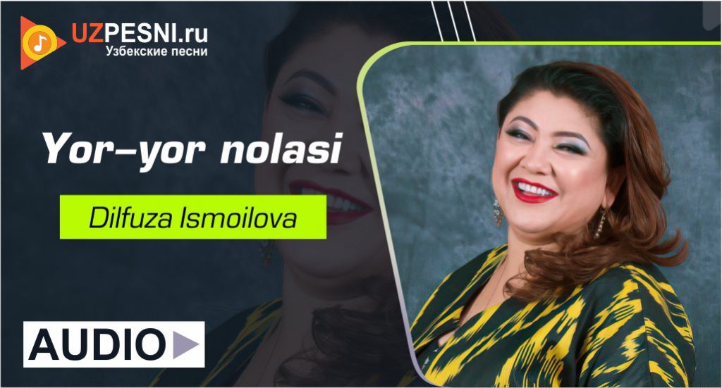 Dilfuza Ismoilova - Yor-yor nolasi