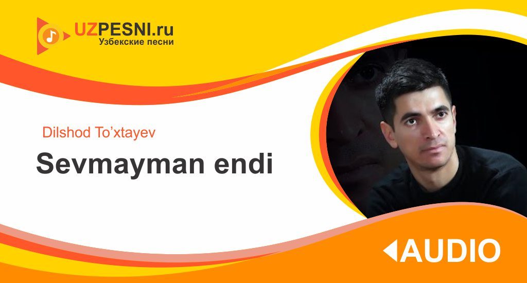 Dilshod To’xtayev - Sevmayman endi
