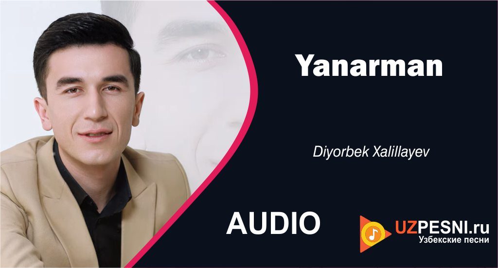 Diyorbek Xalillayev - Yanarman