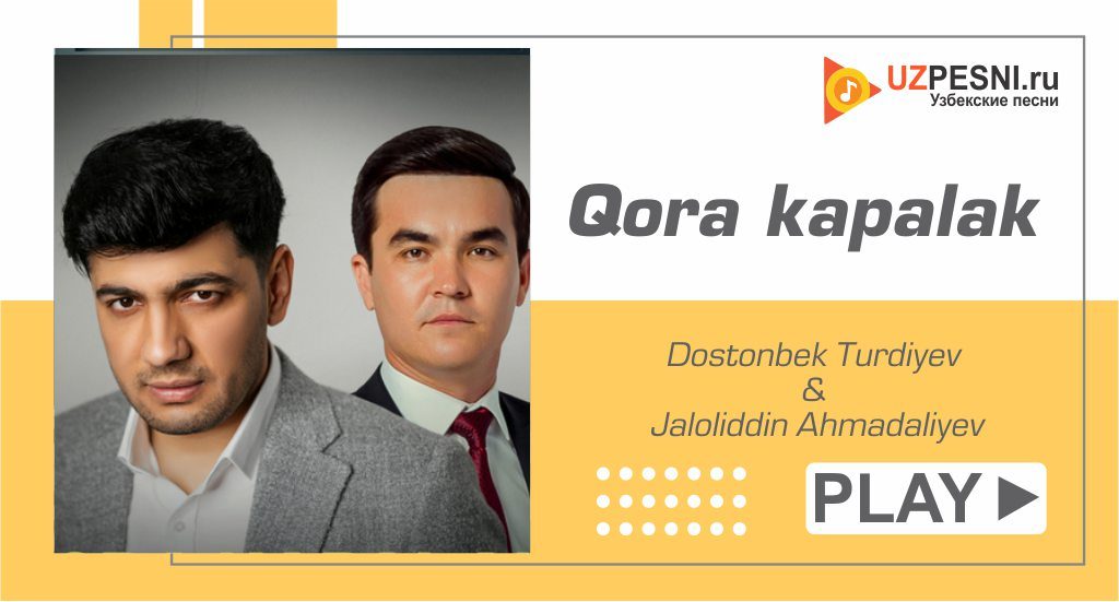 Dostonbek Turdiyev & Jaloliddin Ahmadaliyev - Qora kapalak
