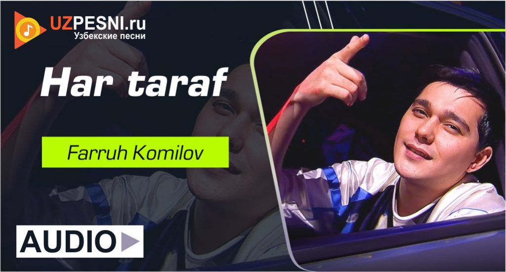 Farruh Komilov - Har taraf