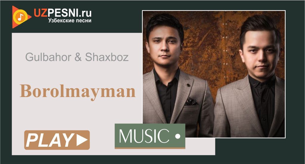 Gulbahor & Shaxboz - Borolmayman