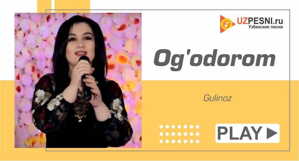 Gulinoz - Og'odorom