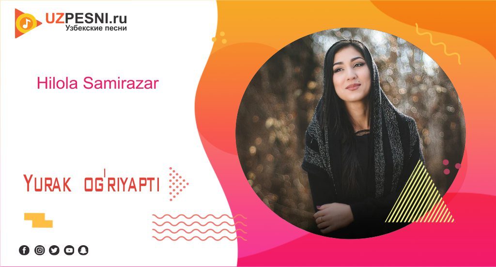 Hilola Samirazar - Yurak og'riyapti