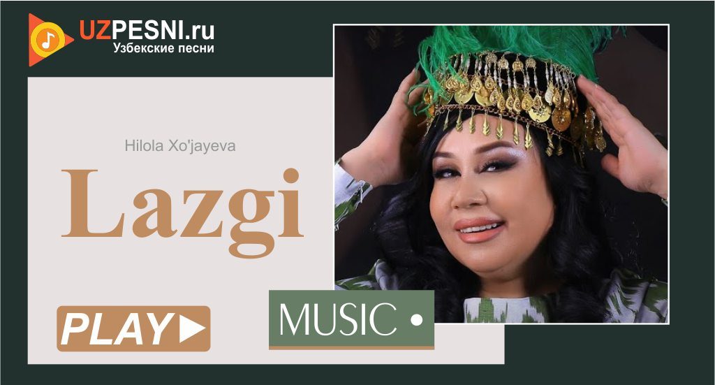Hilola Xo'jayeva - Lazgi 2024