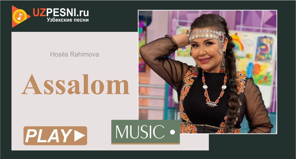 Hosila Rahimova - Assalom
