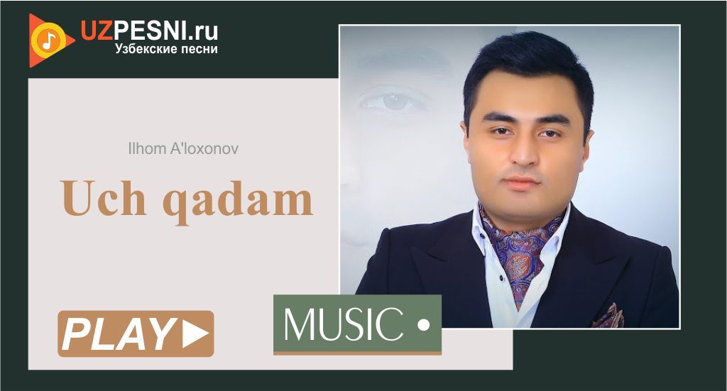 Ilhom A'loxonov - Uch qadam