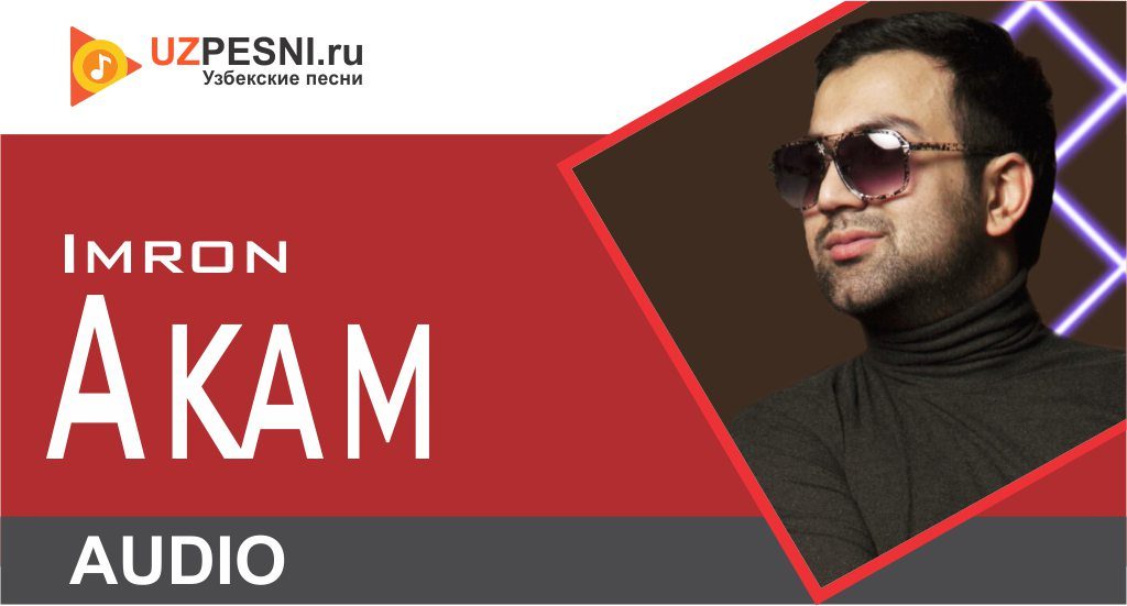 Imron - Akam