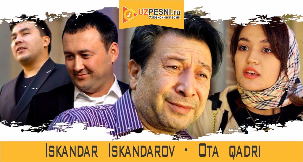 Iskandar Iskandarov - Ota qadri