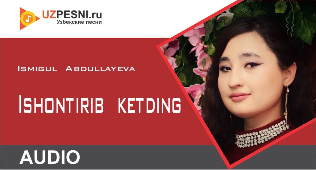 Ismigul Abdullayeva - Ishontirib ketding
