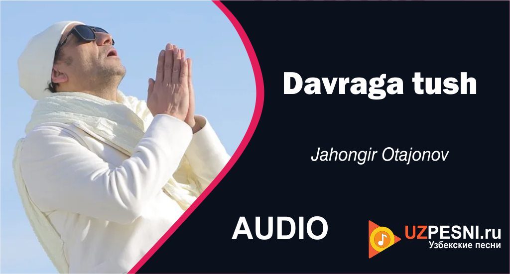 Jahongir Otajonov - Davraga tush