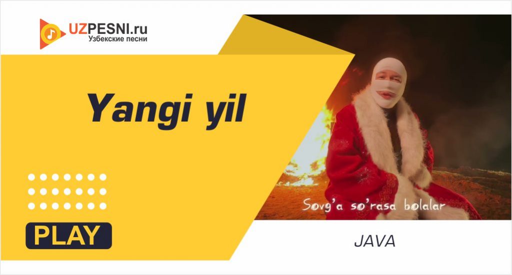 Java - Yangi yil