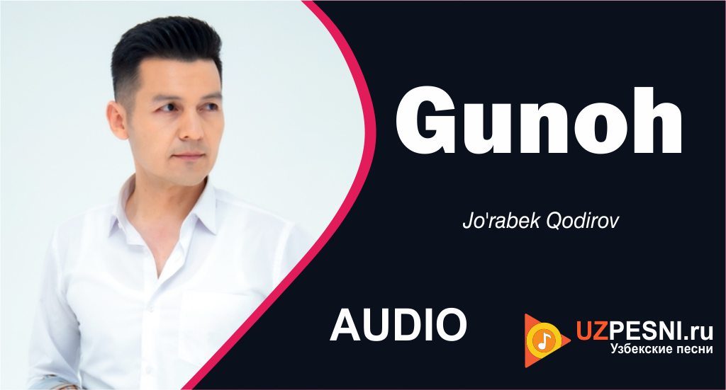 Jo'rabek Qodirov - Gunoh