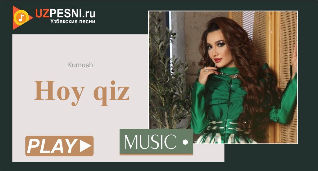 Kumush - Hoy qiz