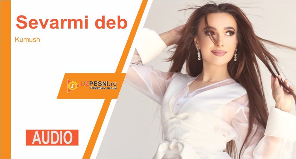 Kumush - Sevarmi deb