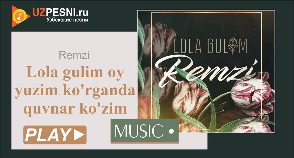 Remzi - Lola gulim oy yuzim ko'rganda quvnar ko'zim