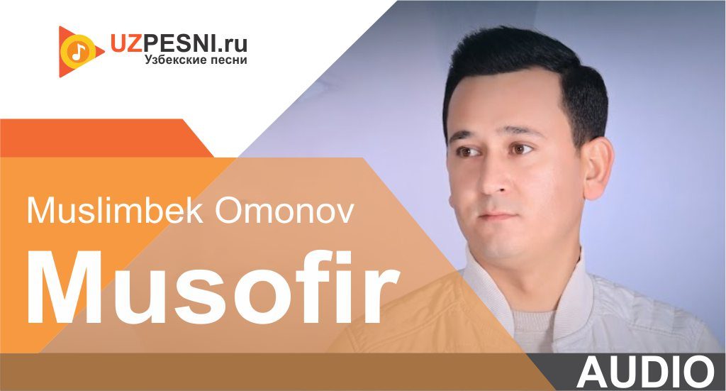 Muslimbek Omonov - Musofir