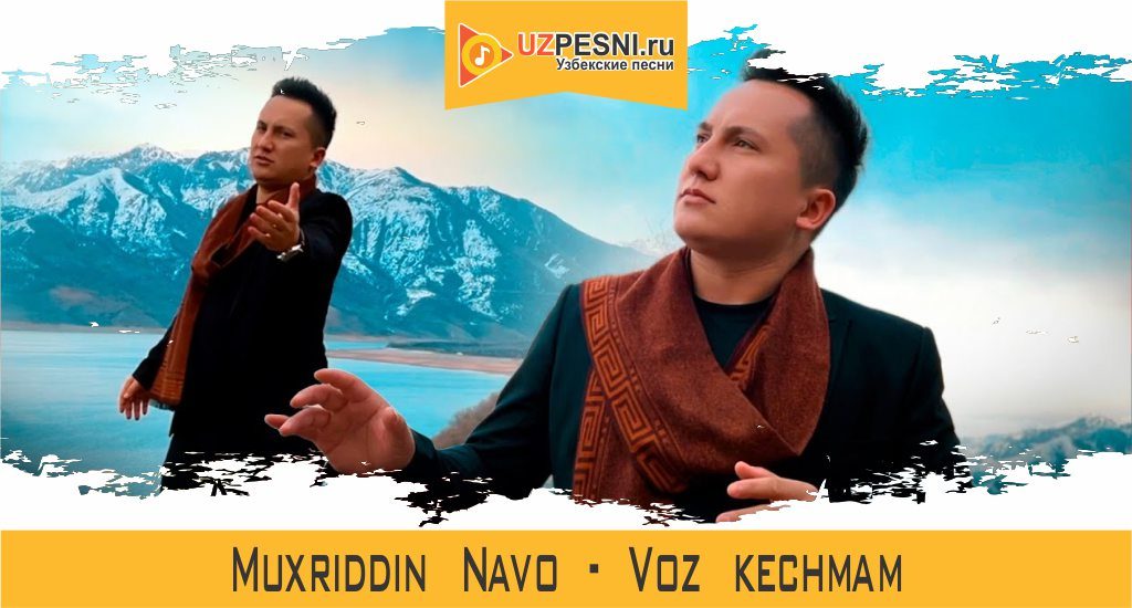 Muxriddin Navo - Voz kechmam