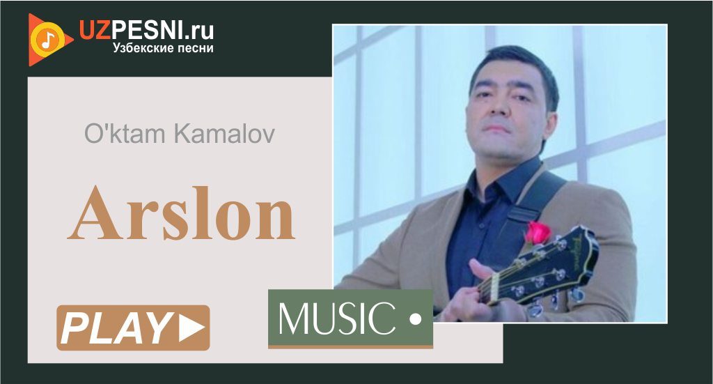 O'ktam Kamalov - Arslon