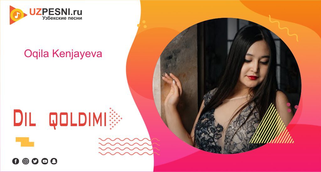 Oqila Kenjayeva - Dil qoldimi