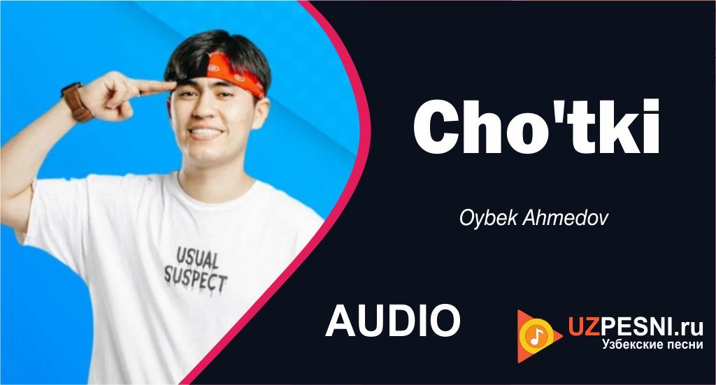 Oybek Ahmedov - Cho'tki