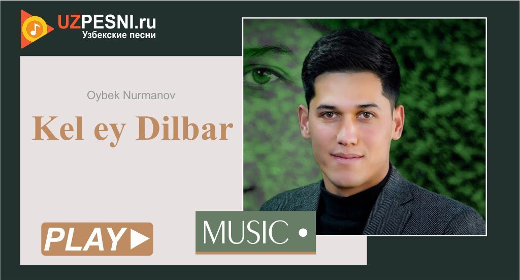 Oybek Nurmanov - Kel ey Dilbar