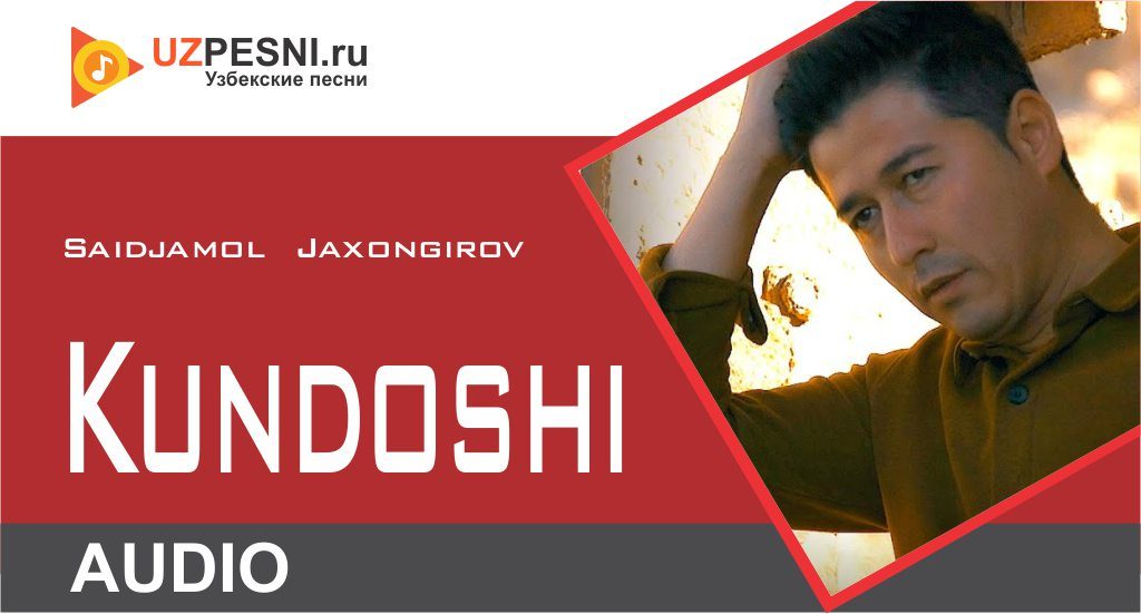 Saidjamol Jaxongirov - Kundoshi