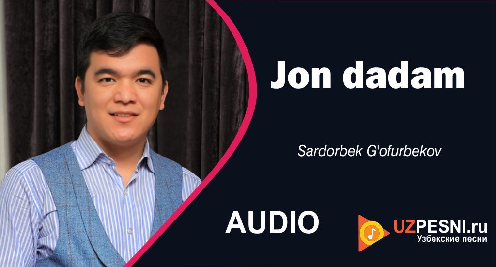 Sardorbek G'ofurbekov - Jon dadam