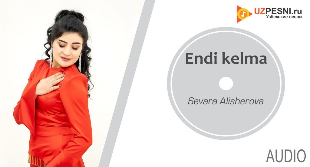 Sevara Alisherova - Endi kelma