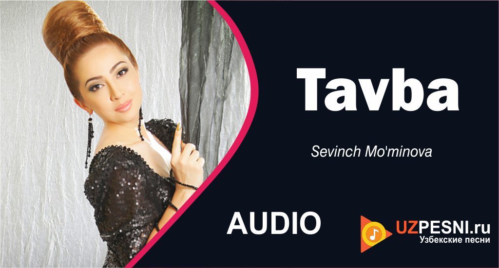 Sevinch Mo'minova - Tavba