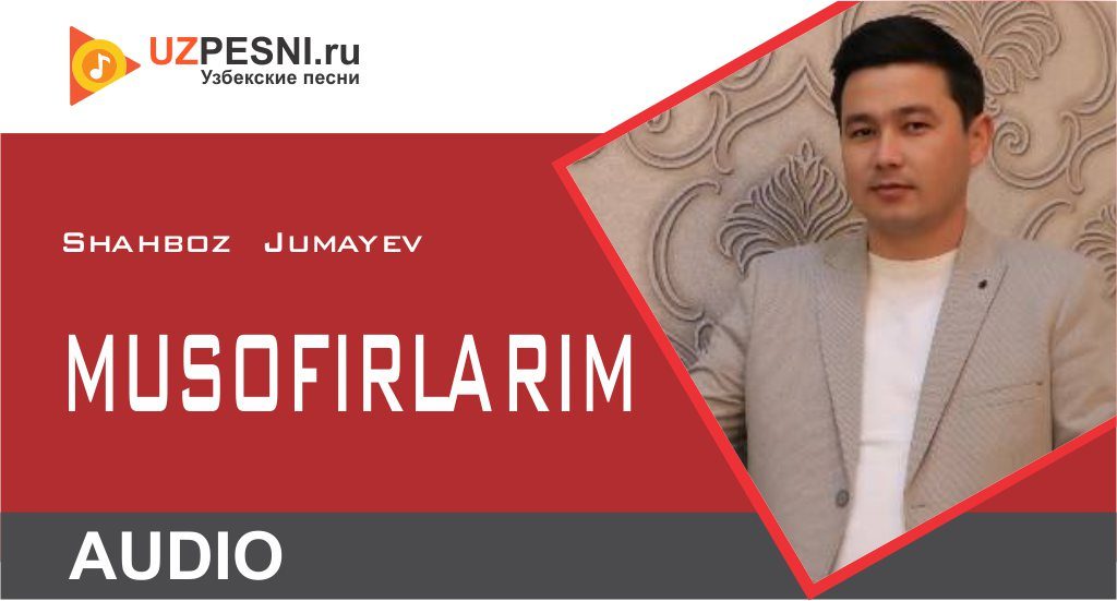 Shahboz Jumayev - Musofirlarim