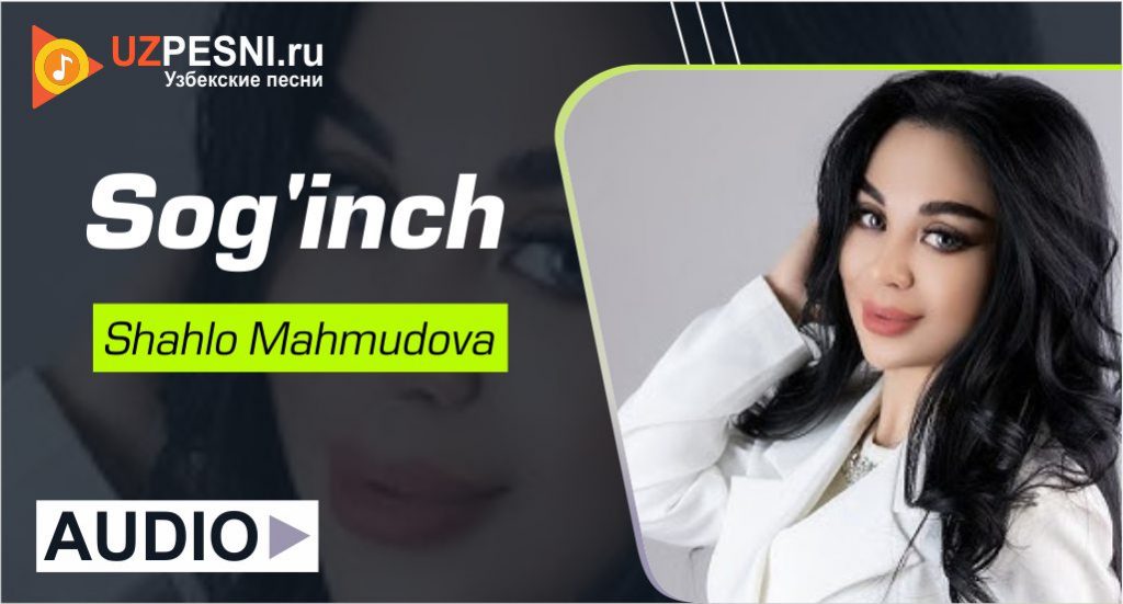 Shahlo Mahmudova - Sog'inch