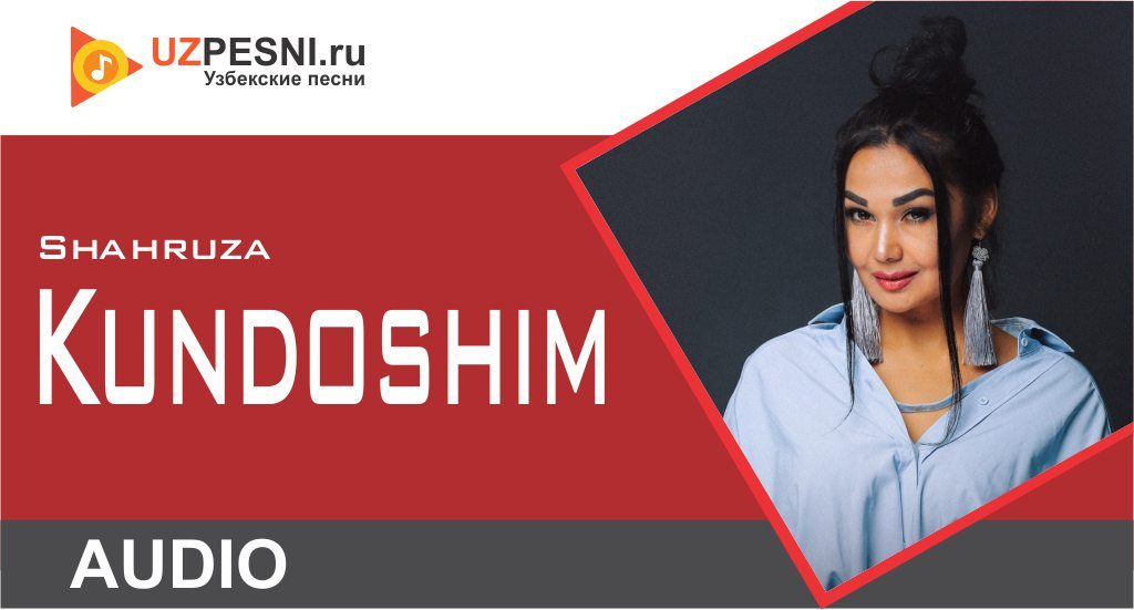 Shahruza - Kundoshim