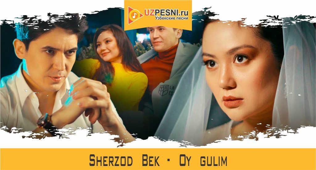 Sherzod Bek - Oy gulim
