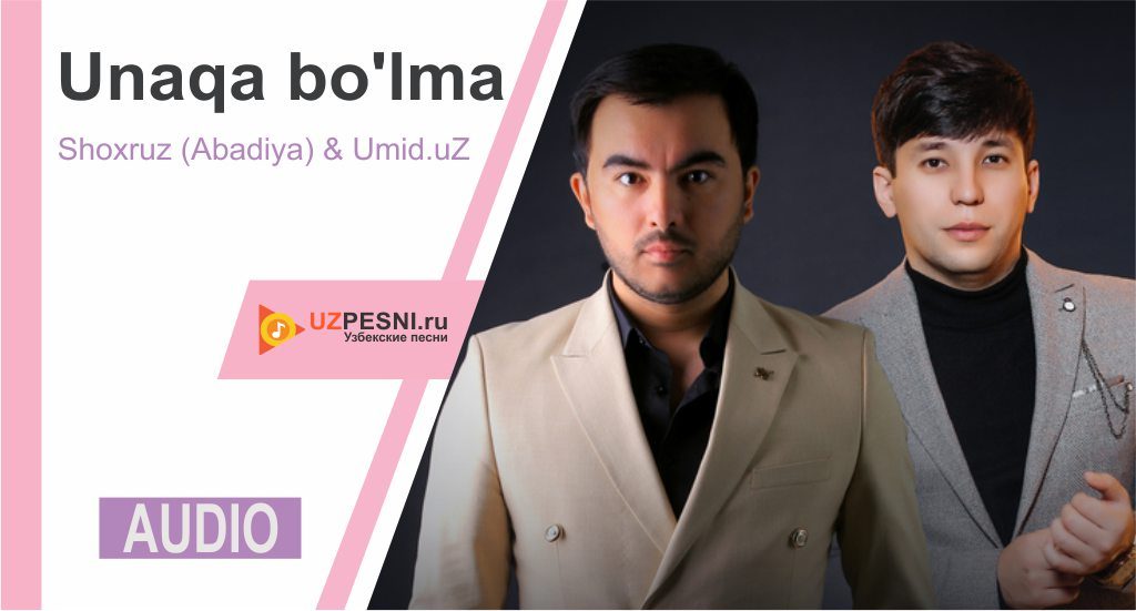 Shoxruz (Abadiya) & Umid.uZ - Unaqa bo'lma