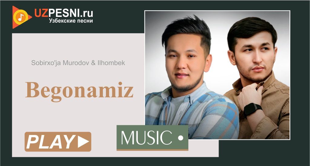 Sobirxo'ja Murodov & Ilhombek - Begonamiz