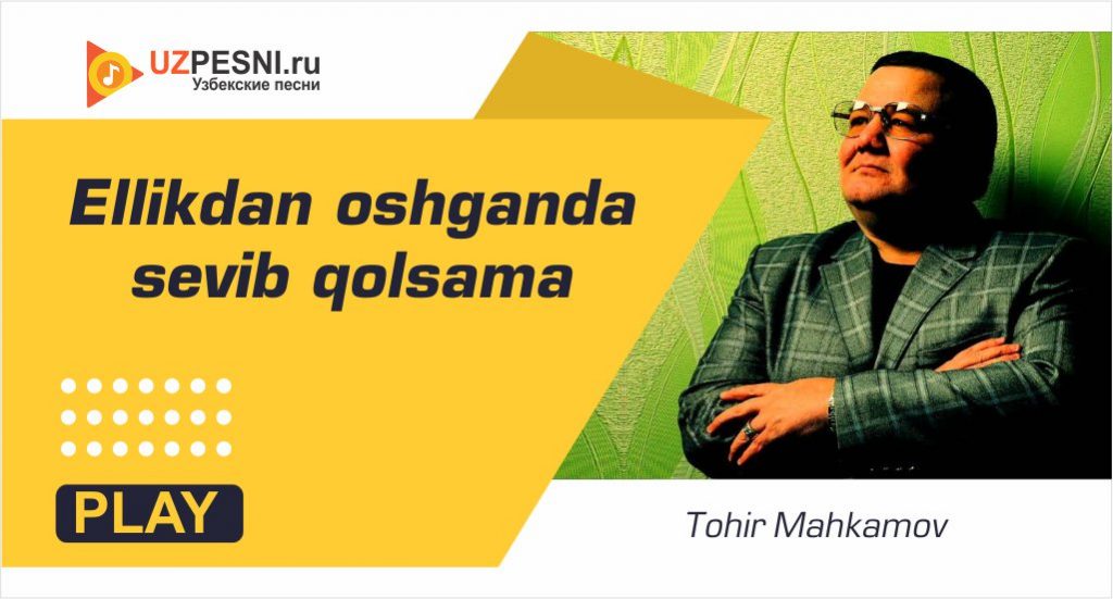 Tohir Mahkamov - Ellikdan oshganda sevib qolsama