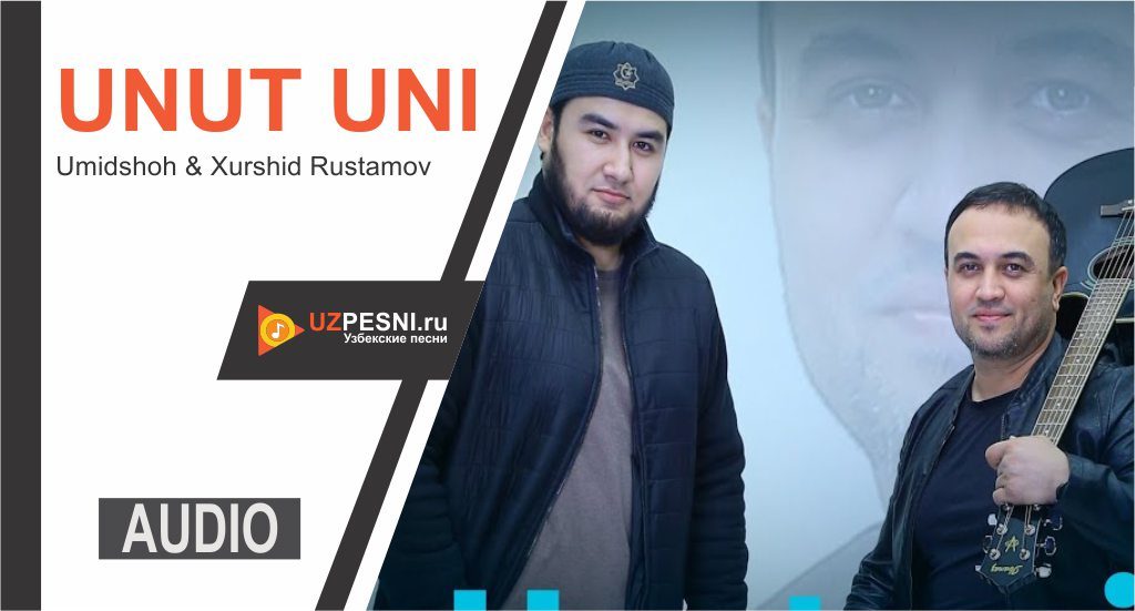 Umidshoh & Xurshid Rustamov - Unut uni