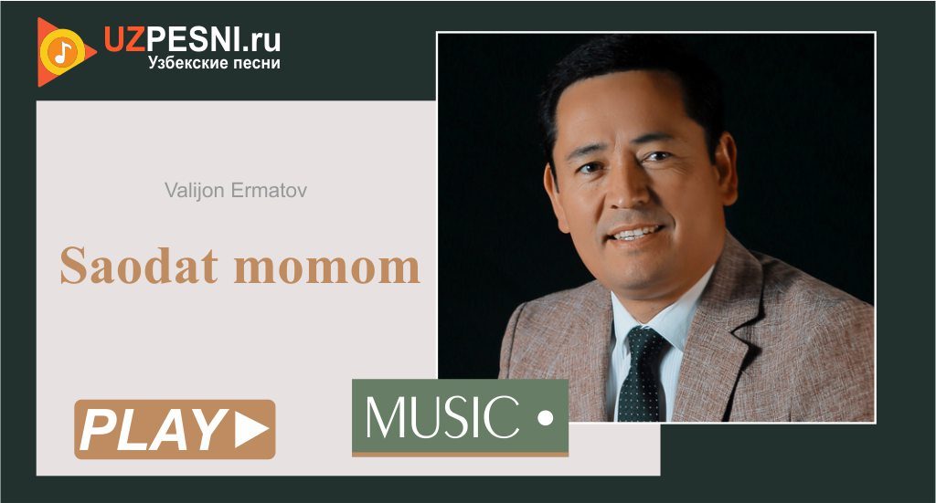 Valijon Ermatov - Saodat momom