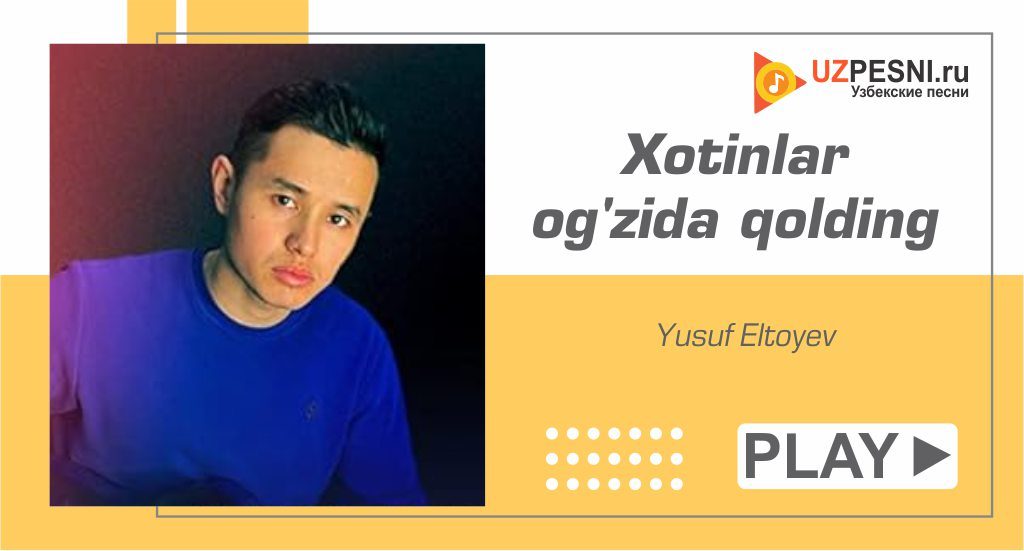 Yusuf Eltoyev - Xotinlar og'zida qolding